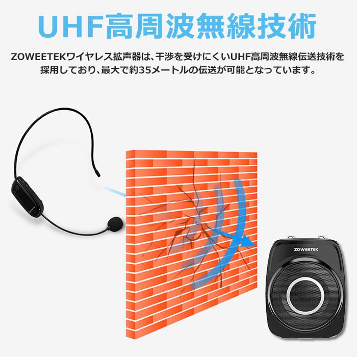 拡声器 ポータブルスピーカー ハンドマイク 2人同時使用 ハンズフリー拡声器 Amazon.co.jp: SHIDU ワイヤレス ハンズフリー拡声器 小型 高