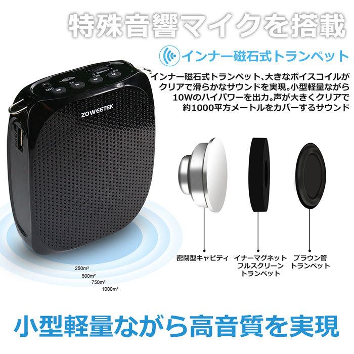 拡声器 ハンズフリー ポータブル スピーカー 音楽再生可能 マイク付き 講義 運動会 防災用 店頭販売｜newidea｜05