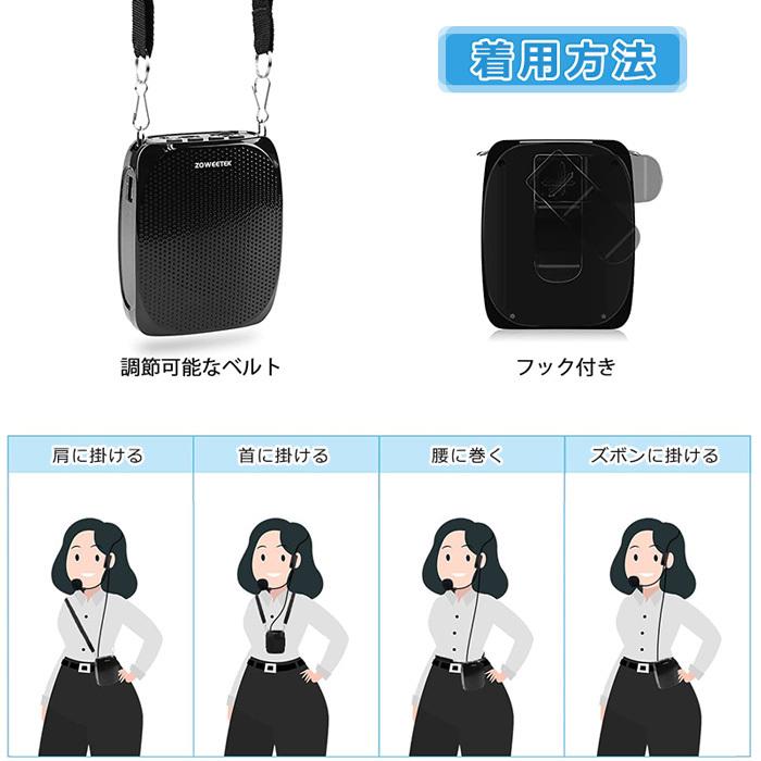 拡声器 ハンズフリー ポータブル スピーカー 音楽再生可能 マイク付き