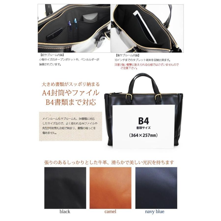 ビジネスバッグ兆 本革  メンズ 日本製 兆-オールレザービジネスバッグ 3ルームタブレット収納可 30代 40代 50代の画像