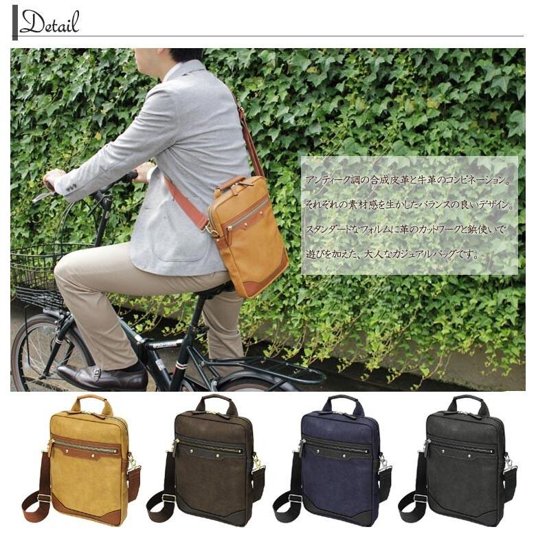 ウノフク ショルダーバッグ 縦型 BAGGEX バジェックス暁 日本製 