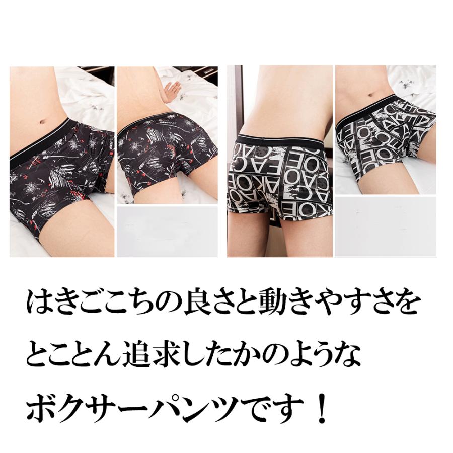 ボクサーパンツ おしゃれ4枚セット メンズ 安い 福袋 1229 ニューアイテム 通販 Yahoo ショッピング