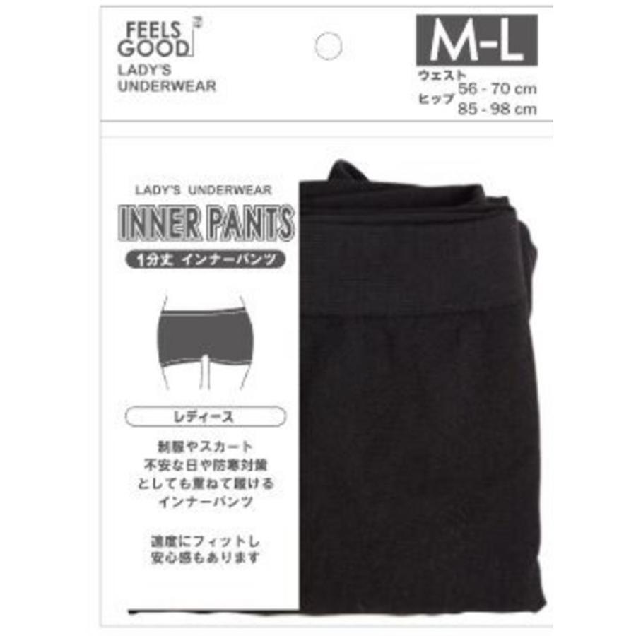 ショーツ 一分丈 3枚セット 黒 見せパン レディース パンツ 下着 大人