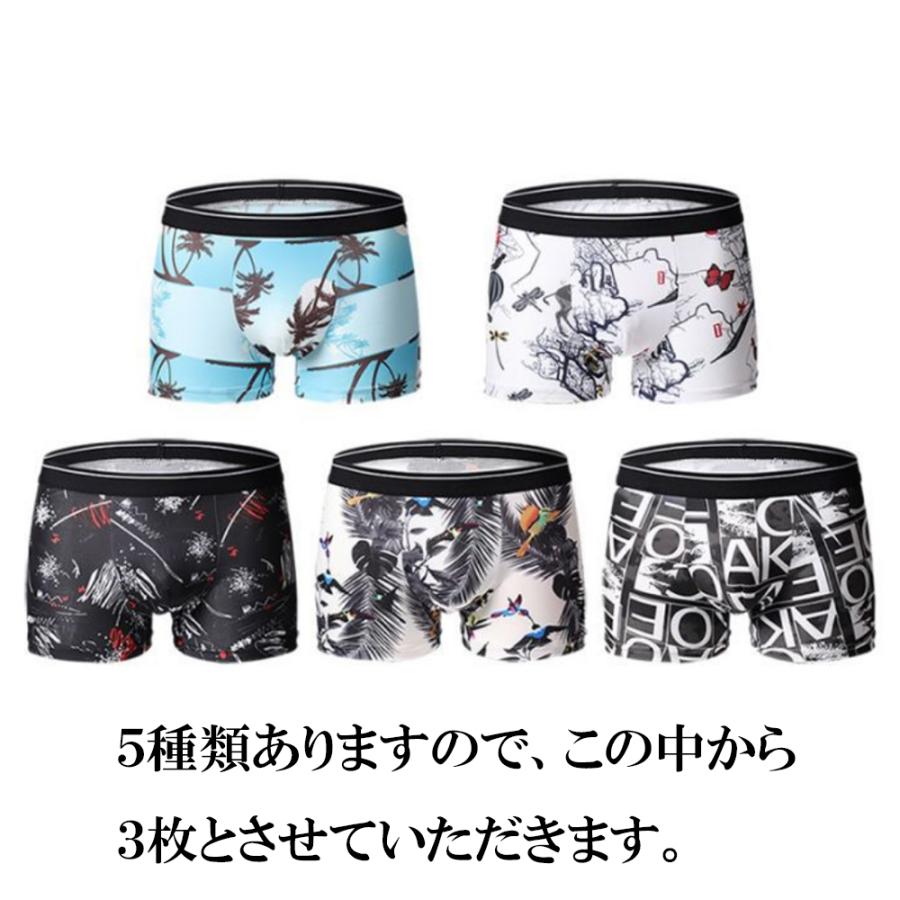 メンズボクサーパンツ 3枚セット 下着 パンツ おしゃれ|newitem|02
