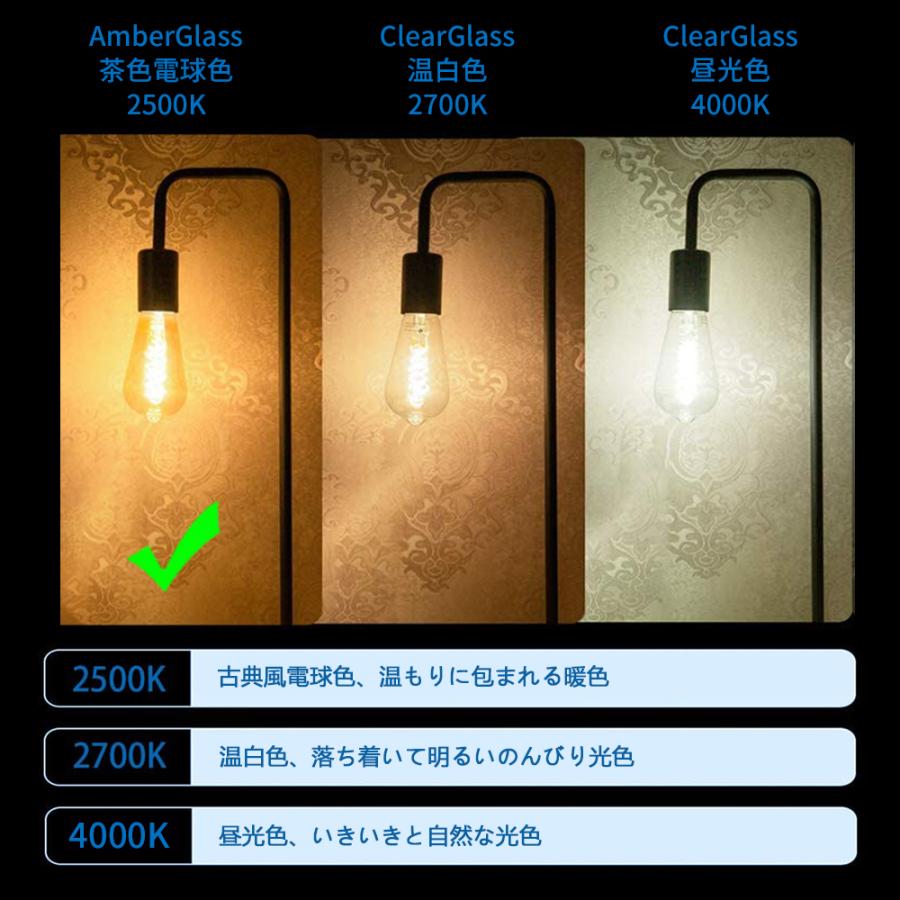 億米 LED電球 ST58 6W 2500K フィラメント E26 4個入 (60W相当 億米 LED電球 ST58 6W 2500K フィラメント E26 4個入 (60W相当