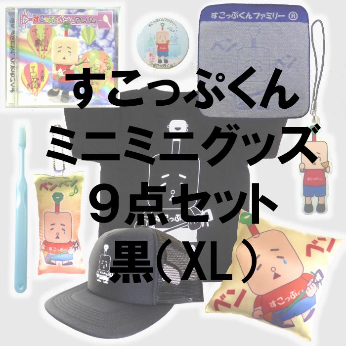 regleamリグリーム＊バックフレアショートブルゾン アウターの