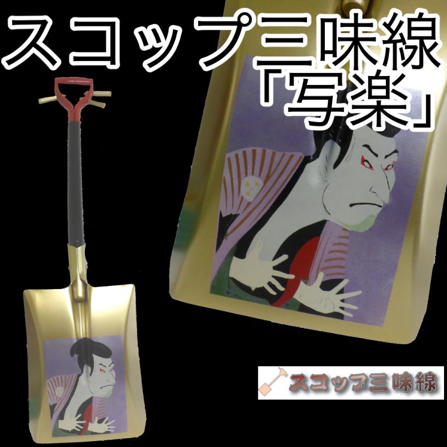 再春館製薬所 YONEX バドミントン パンツ Lサイズ創部10周年記念