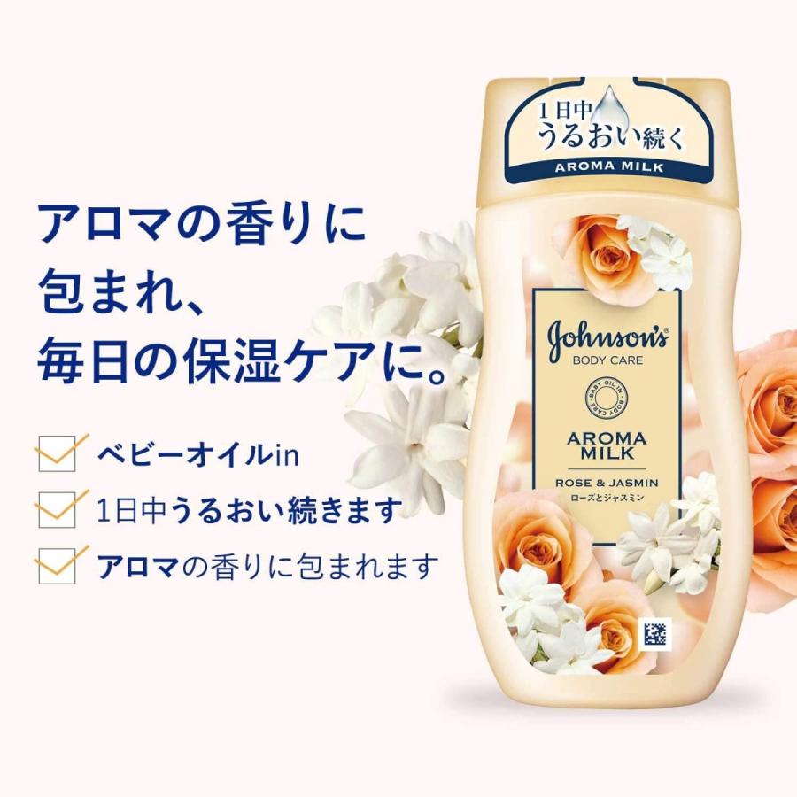 【送料無料】ジョンソン ボディケア エクストラケア アロマミルク 大容量ポンプ 400mL 【ボディローション】｜newlifeshop｜03