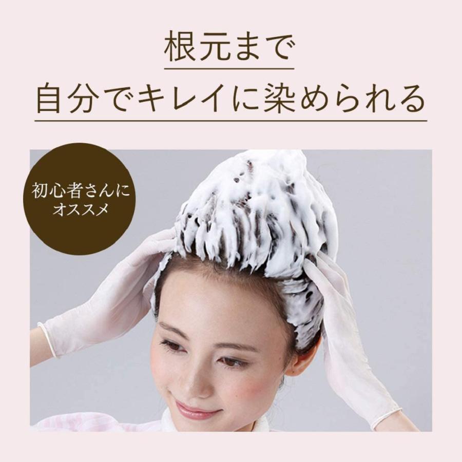 ビューティラボ 【送料無料】ビューティラボ ホイップヘアカラー