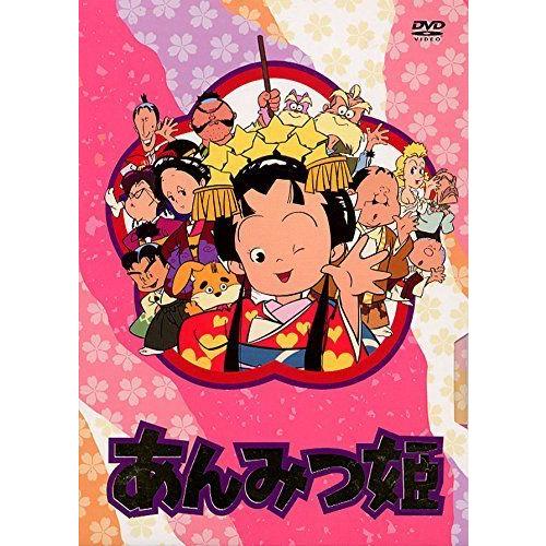 あんみつ姫 DVD-BOX1