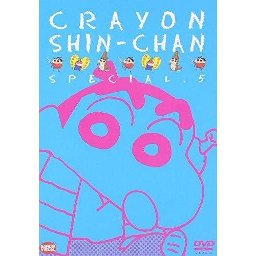 クレヨンしんちゃんスペシャル Vol 5 Dvd その他 Barrancaspasodelrey Com