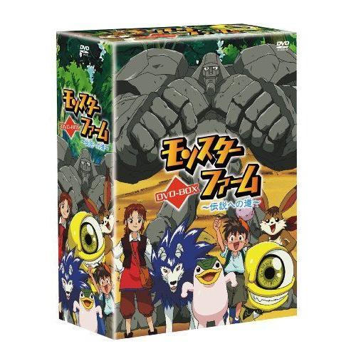 コンビニ受取対応商品 モンスターファーム 伝説への道 Dvd 新着商品 Zoetalentsolutions Com