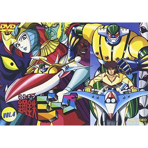 新しいコレクション 鋼鉄ジーグ Vol 4 Dvd 流行に Huongnghiepaau Edu Vn