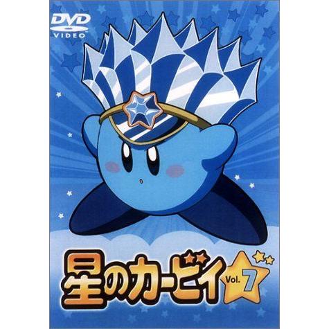 国際ブランド 星のカービィ Vol 7 Dvd 全商品オープニング価格特別価格 Www Gran Gusto It