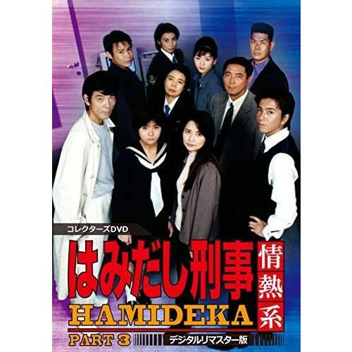 劇場版 学校の怪談 DVD-BOX 劇場版 学校の怪談 DVD-BOX 野村宏伸