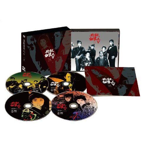 必殺仕事人V 上巻 DVD