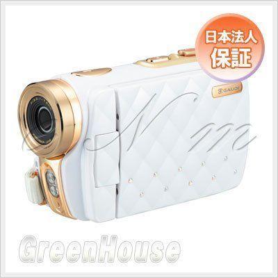 GREEN HOUSE 3.0型液晶 ラグジュアリー デジタルビデオカメラ ホワイト