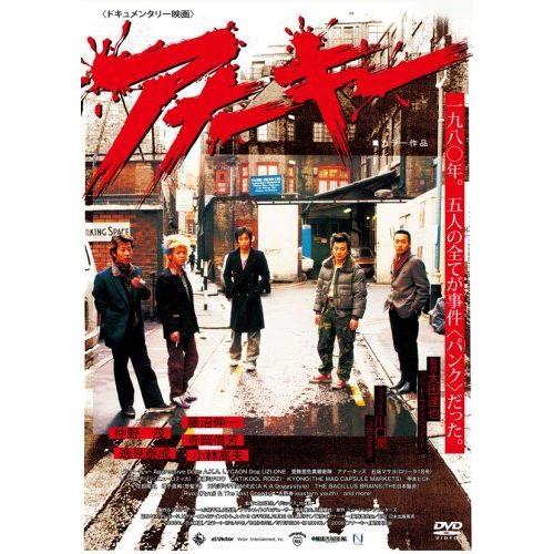 サンズオブアナーキー DVD 全巻 サンズ・オブ・アナーキー DVD全巻