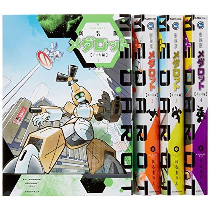 コミック 完結セット キムンカムイ 全4巻 Www Fgmconsultants Com Au