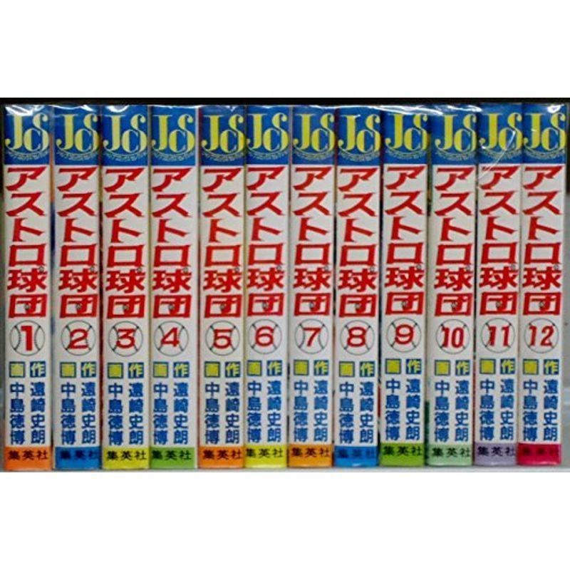 アストロ球団 集英社 コミック コミック 全12巻完結セット ジャンプコミックスセレクション ニューライフストア