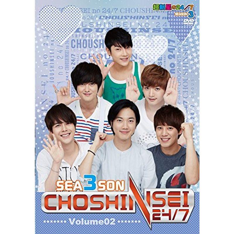 注目の福袋 ミュージック 超新星の24 7 シーズン3 Vol 2 Dvd Www Threeriversofs Com