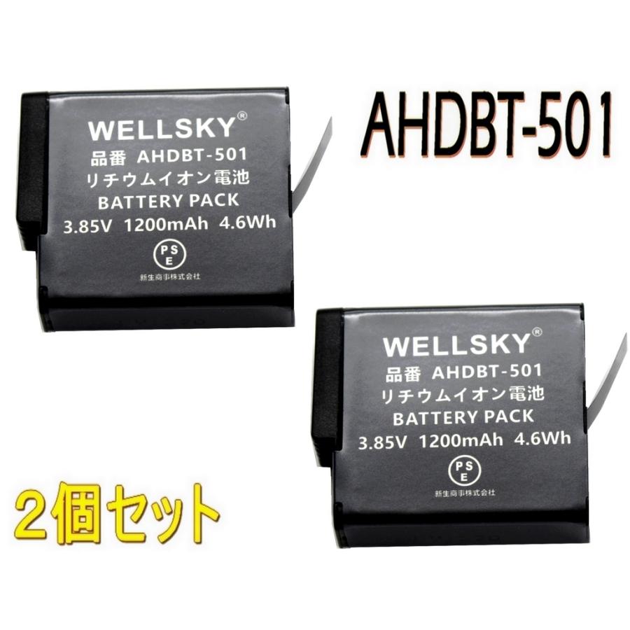 AHDBT-501 AHDBT-801 GoPro ゴープロ 2個 互換バッテリー [ 純正 充電