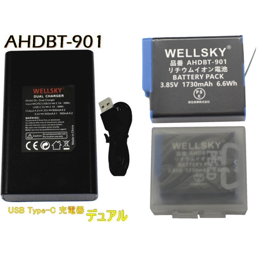 GoPro（ゴープロ） AHDBT-901 ADBAT-001 ADBAT-011 GoPro 互換 