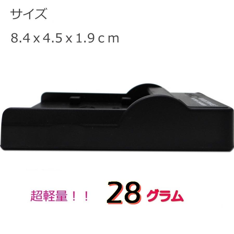 NP-W126S NP-W126 用 BC-W126S BC-W126 [ 超軽量 ]  USB Type C 急速 互換充電器 バッテリーチャージャー  FUJIFILM 富士フィルム｜newlifestyle｜04