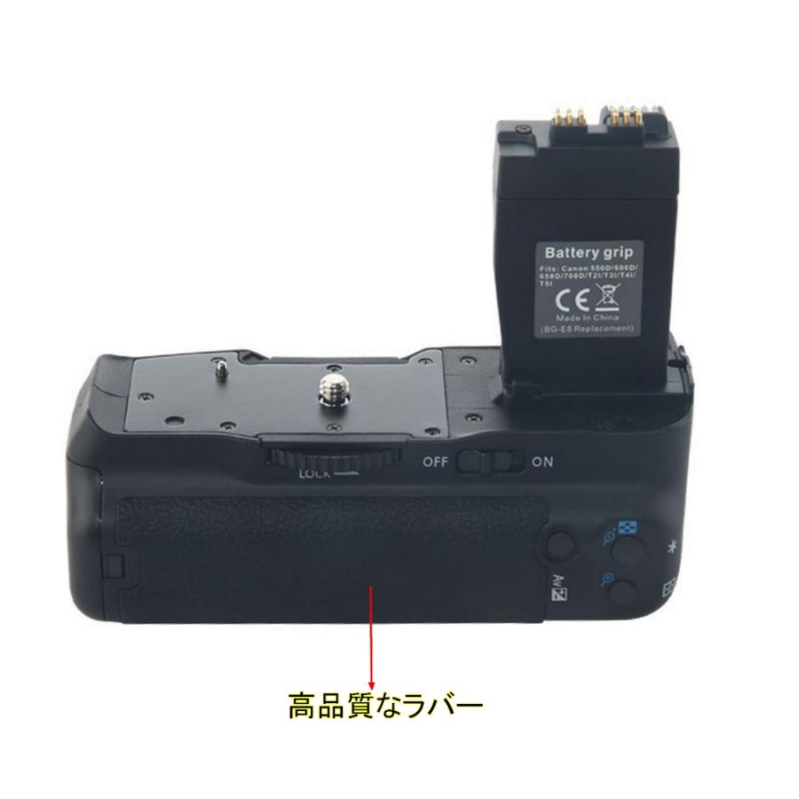 BG-E8 互換品 バッテリーグリップ LP-E8 Canon キヤノン イオス EOS 