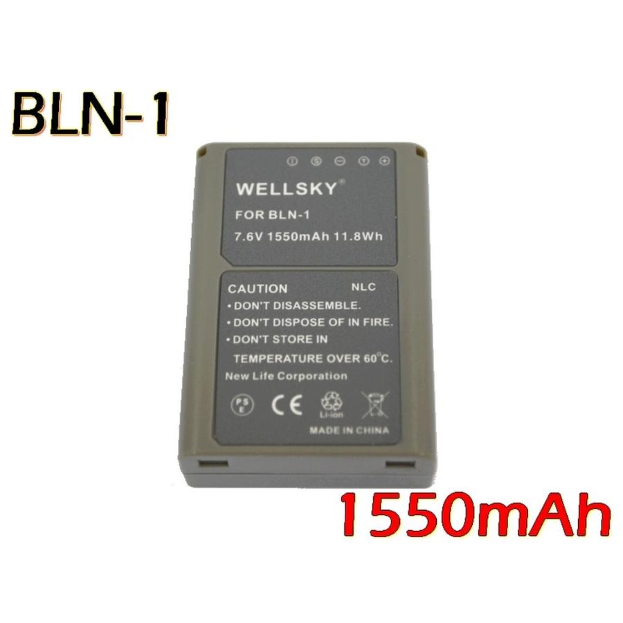 BLN-1 互換バッテリー 1550mAh [ 純正充電器で充電可能 残量表示可能 純正品と同じよう使用可能 ] OLYMPUS オリンパス｜newlifestyle