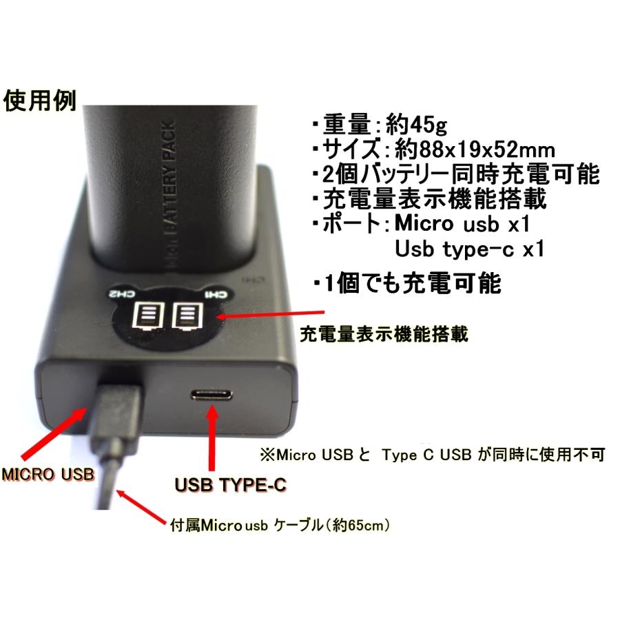 BLX-1 互換バッテリー 2個 & BCX-1 デュアル USB Type C 急速 互換充電器 バッテリーチャージャー 1個 OLYMPUS オリンパス｜newlifestyle｜07