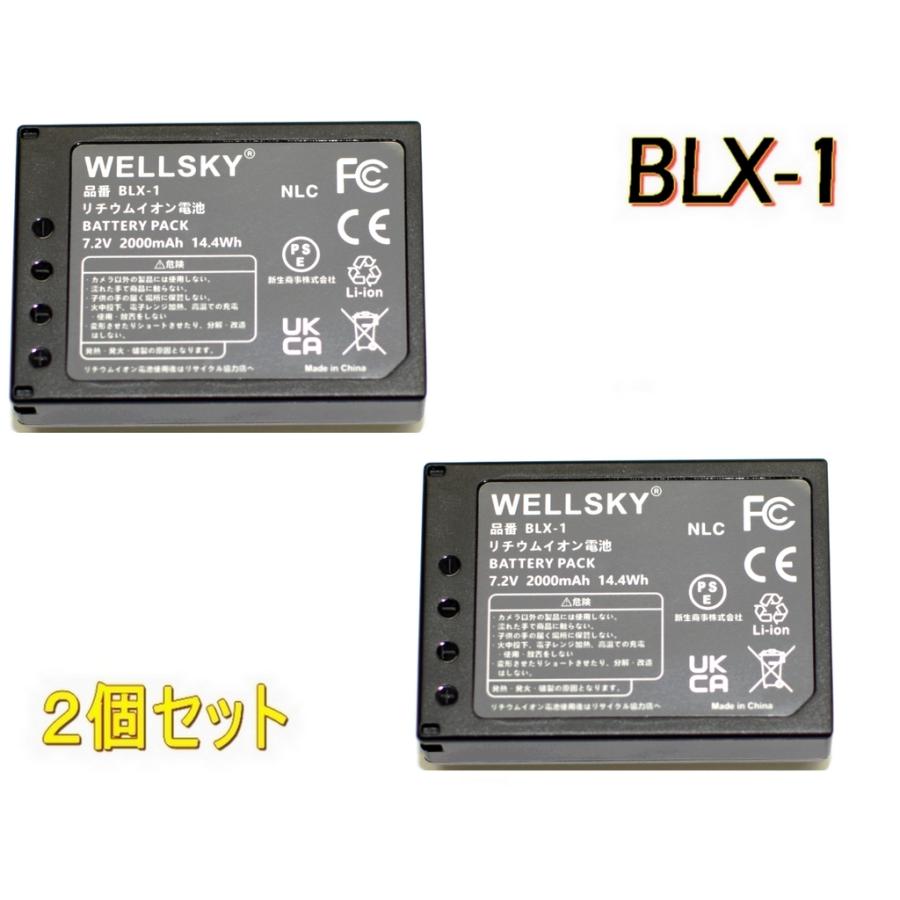 オリンパス（OLYMPUS） BLX-1 2個 互換バッテリー 純正品と同じよう
