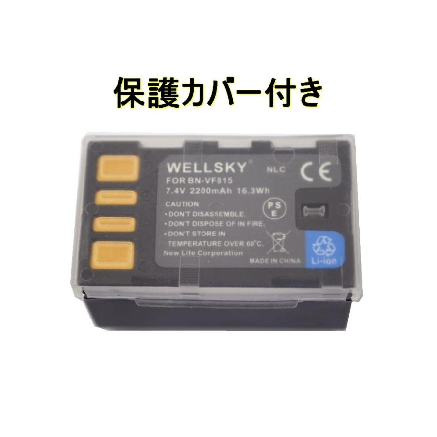 BN-VF815 互換バッテリー  [ 純正 充電器 バッテリーチャージャー で充電可能 残量表示可能 純正品と同じよう使用可能 ] Jvc Victor ビクター｜newlifestyle｜02