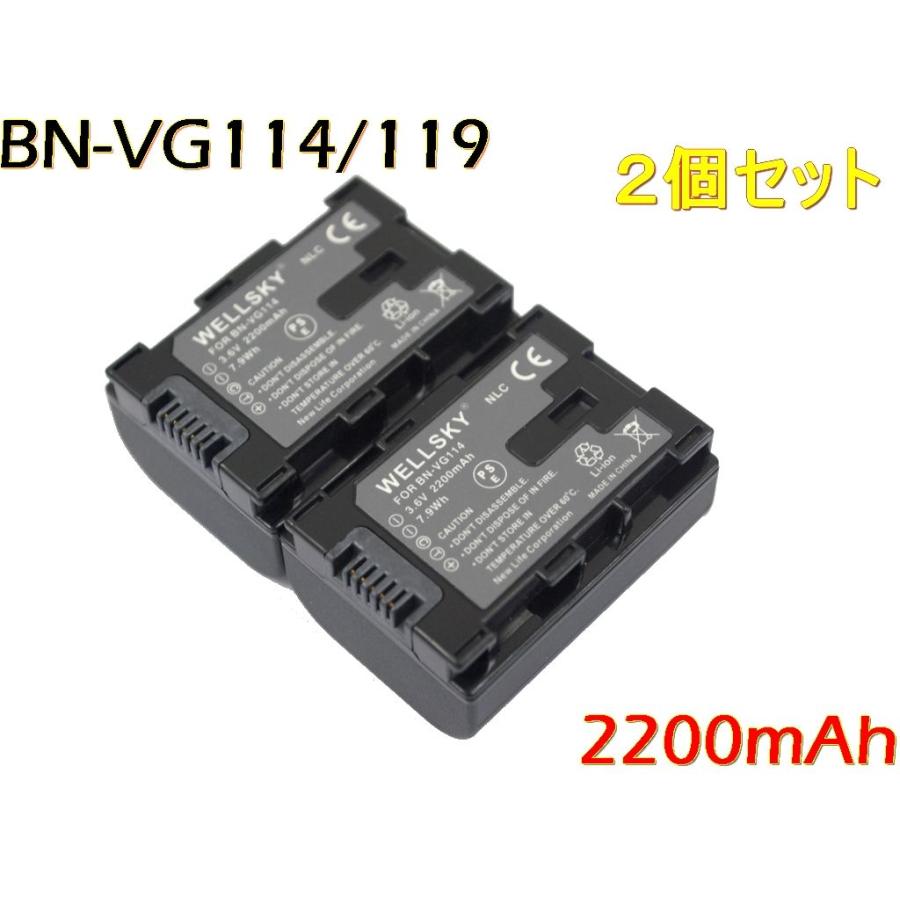 Victor（ビクター） BN-VG108 BN-VG114 2個 互換バッテリー 純正充電器
