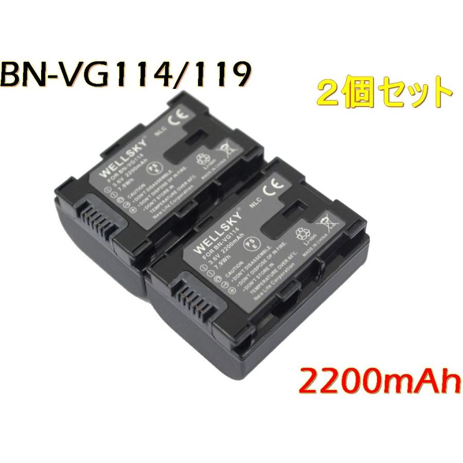 BN-VG108 BN-VG114 [ 2個セット ] 互換バッテリー 純正充電器で充電可能 残量表示可能 純正品と同じよう使用可能 Jvc Victor ビクター Everio エブリオ｜newlifestyle