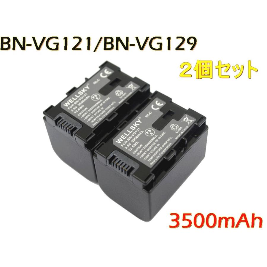 BN-VG121 BN-VG129 [ 2個セット ]  互換バッテリー [ 純正充電器で充電可能 残量表示可能 ] Jvc Victor ビクター｜newlifestyle