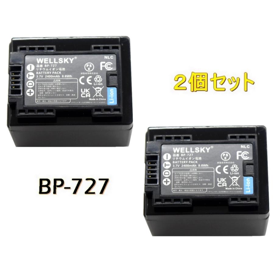 iVIS BP-727 2個 互換バッテリー [ 純正充電器で充電可能 残量表示可能 