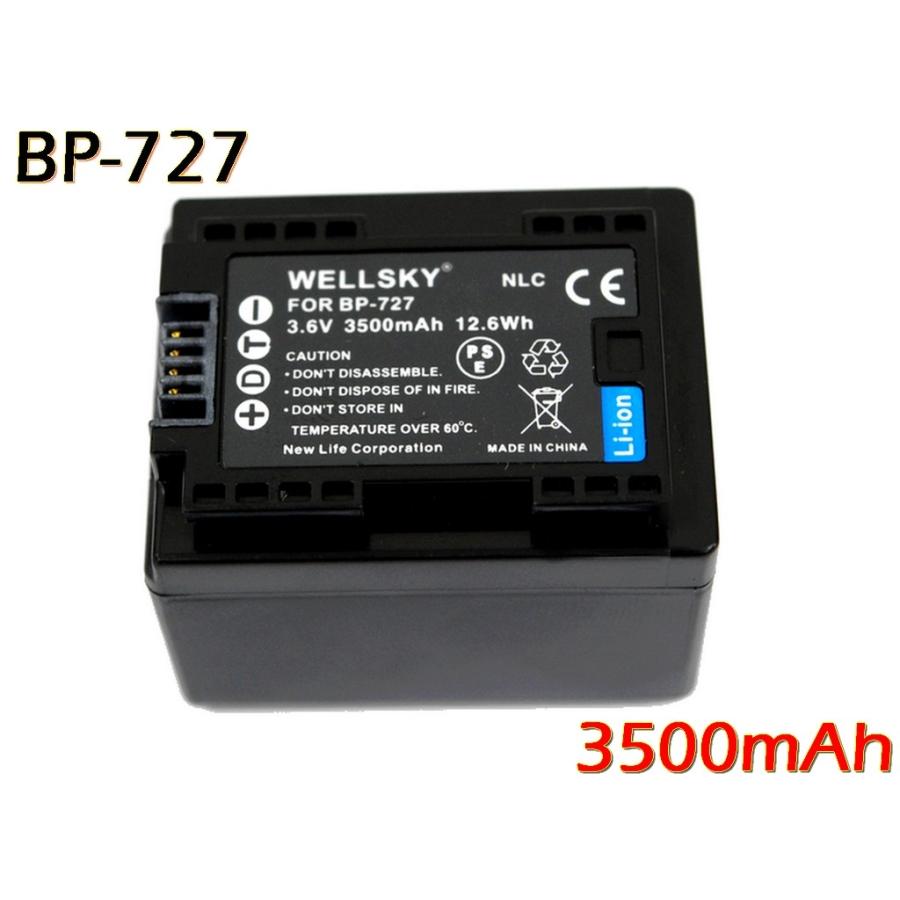 BP-727  2個セット CANON キヤノン  互換バッテリー [ 純正充電器で充電可能 残量表示可能 純正品と同じよう使用可能 ]｜newlifestyle｜02