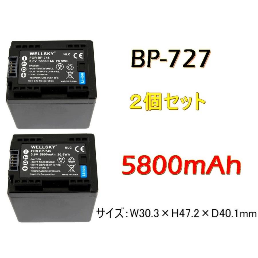 BP-727 2個セット CANON キヤノン 互換バッテリー 5800mAh 純正充電器で充電可能 残量表示可能 純正品と同じよう使用可能 消費税無し BP-727 2個セット CANON キヤノン 互換バッテリー 5800mAh 純正充電器で充電可能 残量表示可能 純正品と同じよう使用可能 消費税無し