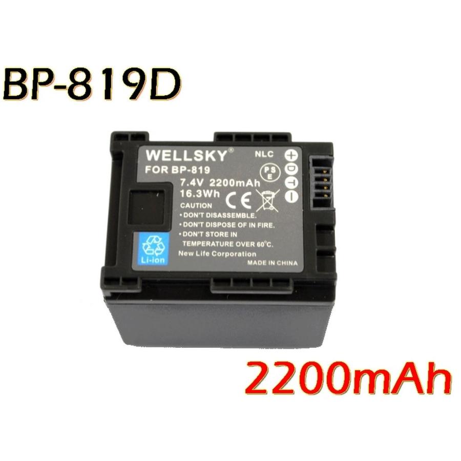 BP-819 BP-819D 互換バッテリー [ 2個セット ] [ 純正充電器で充電可能 残量表示可能 純正品と同じよう使用可能 ] CANON キヤノン｜newlifestyle｜02