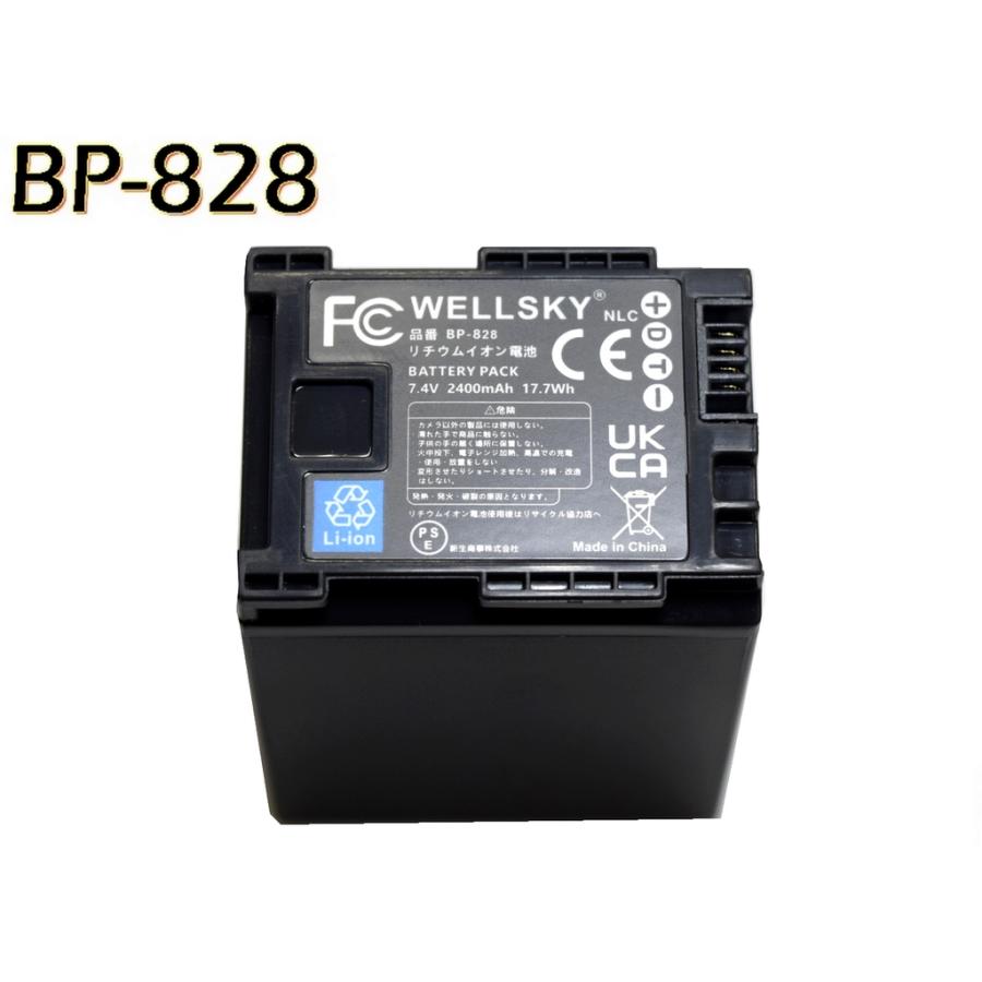 iVIS BP-828 互換バッテリー [ 純正充電器で充電可能 残量表示可能