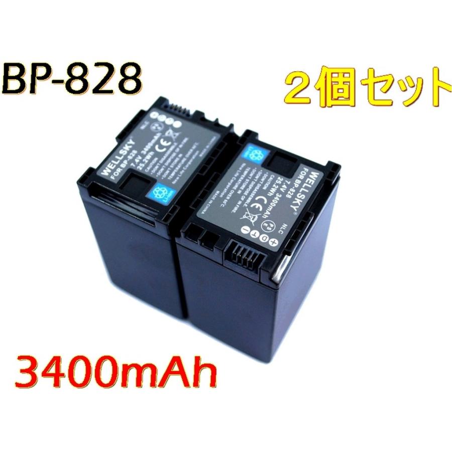 BP-828 互換バッテリー [ 2個セット ] [ 純正充電器で充電可能 残量表示可能 純正品と同じよう使用可能 ] CANON キヤノン ビデオカメラ