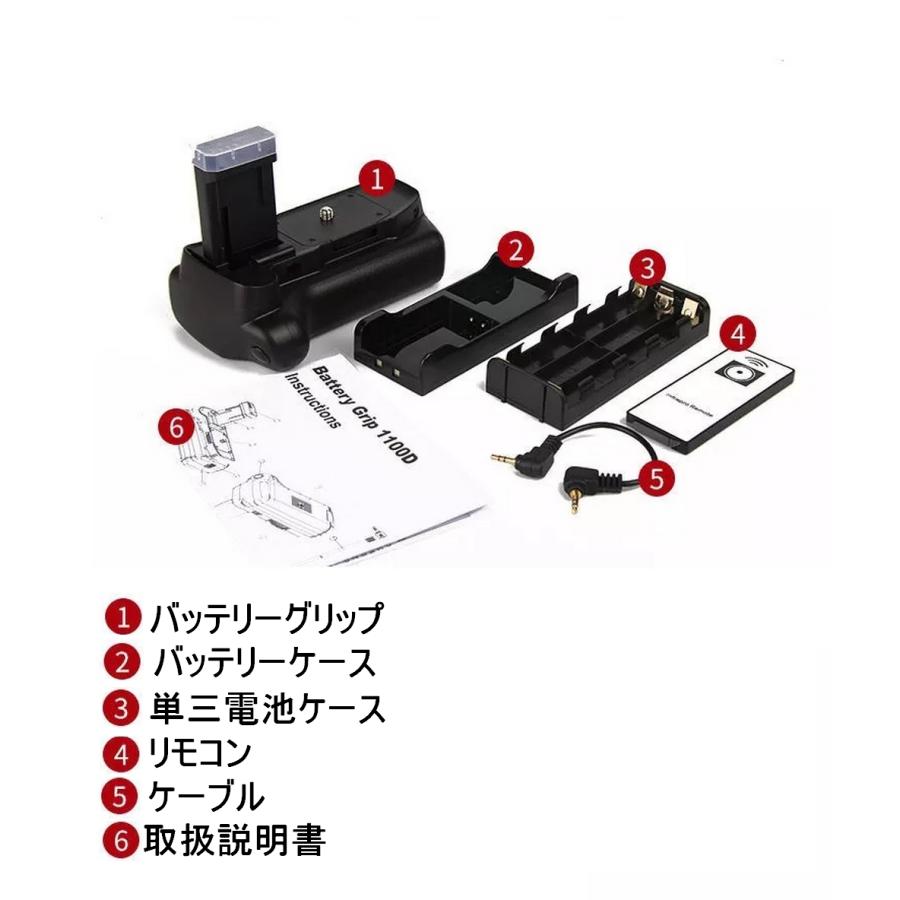 EOS Kiss X50 / X70 X80 X90 用 バッテリーグリップ LP-E10 EOS Kiss X50 / X70 X80 X90 用 バッテリーグリップ LP-E10