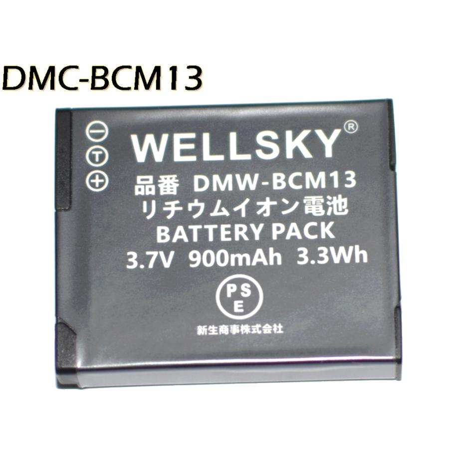DMW-BCM13 互換バッテリー 1個 + [ 超軽量 ] USB Type-C 互換充電器 バッテリーチャージャー DMW-BTC11 ...
