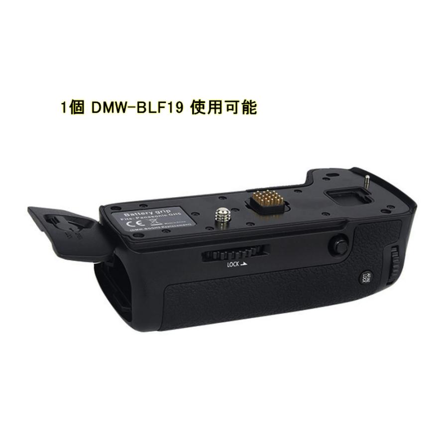 DMW-BGGH5 バッテリーグリップ DMW-BLF19 Panasonic パナソニック 