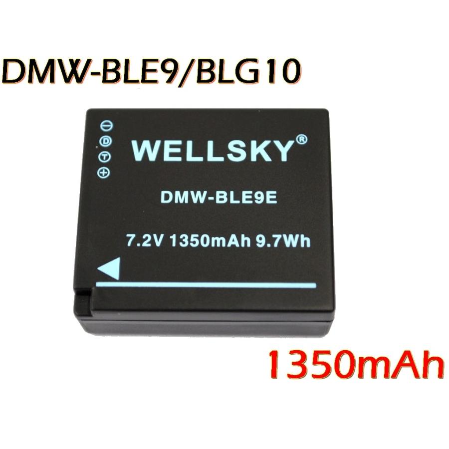 DMW-BLG10 DMW-BLE9 互換バッテリー 2個 & 超軽量 USB Type C 急速 バッテリーチャージャー DMW-BTC9 DMW-BTC12 1個 Panasonic パナソニック｜newlifestyle｜02