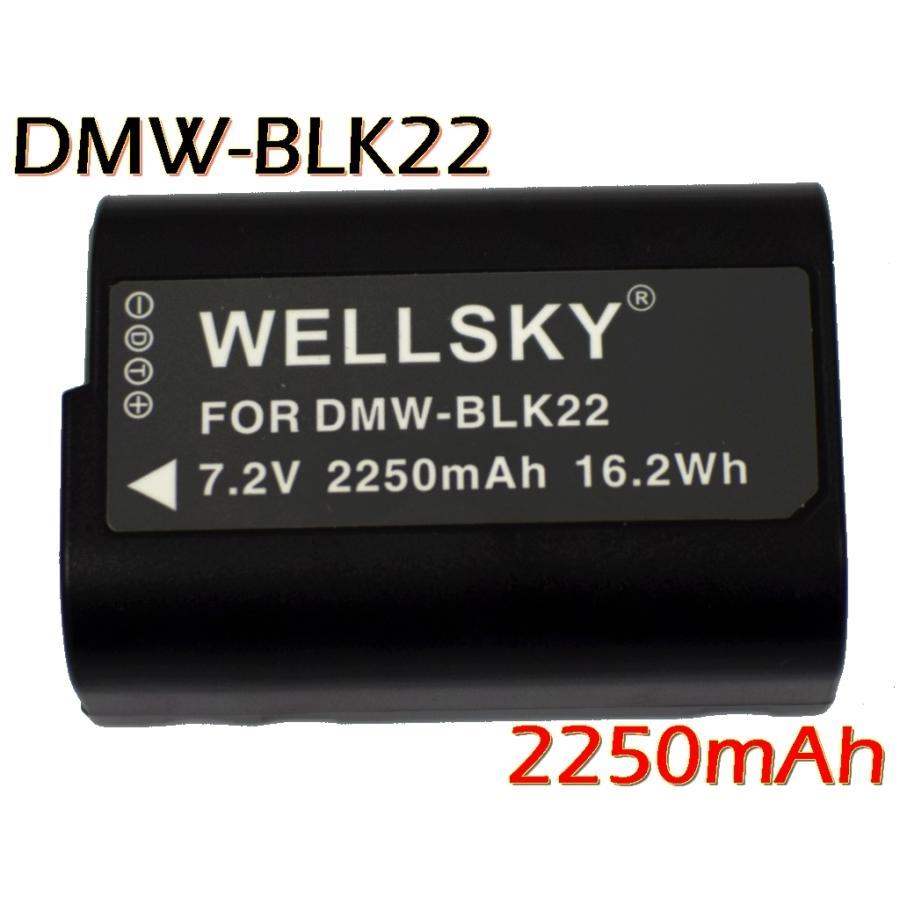DMW-BLK22 互換バッテリー 2250mAh 2個 & DMW-BTC15 [ デュアル ] USB 急速 互換充電器 バッテリーチャージャー 1個 Panasonic パナソニック｜newlifestyle｜02