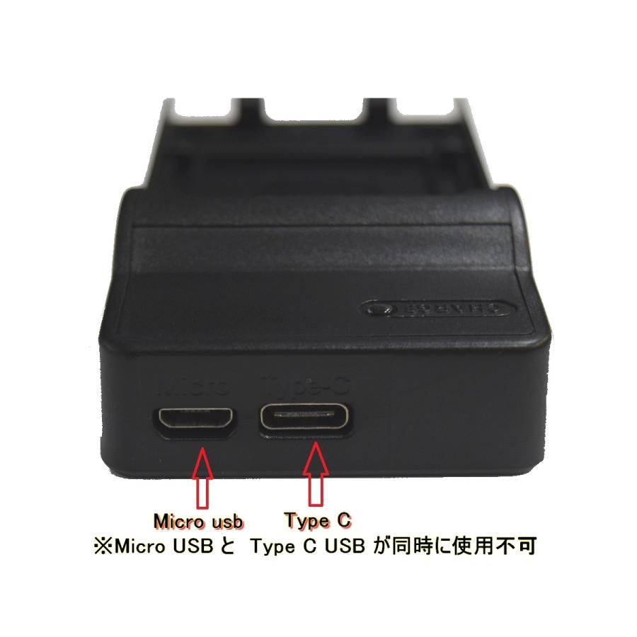 DMW-BLJ31 用 DMW-BTC14 [ 超軽量 ] USB Type-C 急速 互換充電器