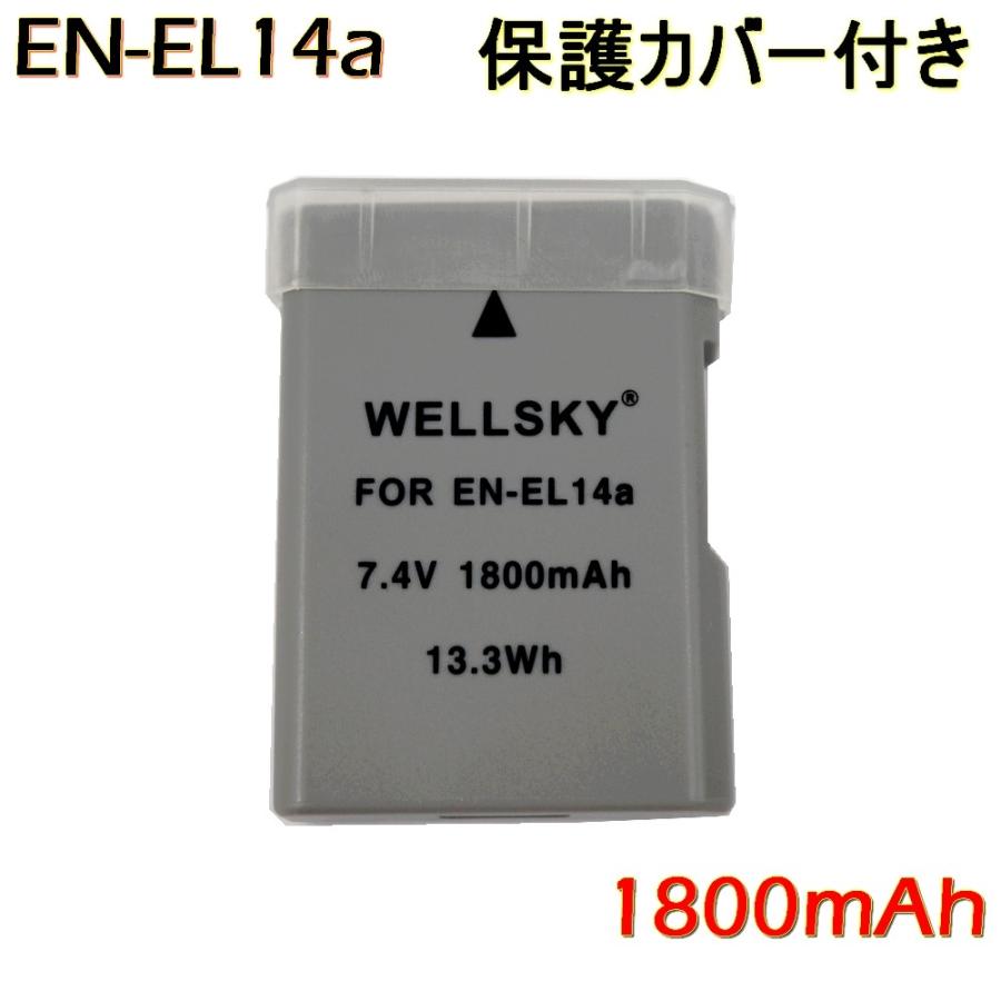 EN-EL14a EN-EL14 互換バッテリー [ 純正 充電器 バッテリーチャージャー で充電可能 残量表示可能 ] NIKON ニコン｜newlifestyle