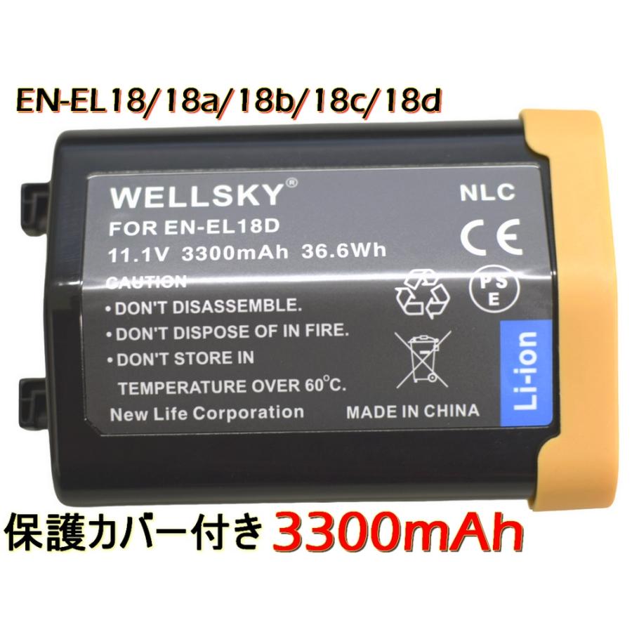 Nikon一眼レフ用バッテリーEN-EL18C Nikon EN-EL18c Battery